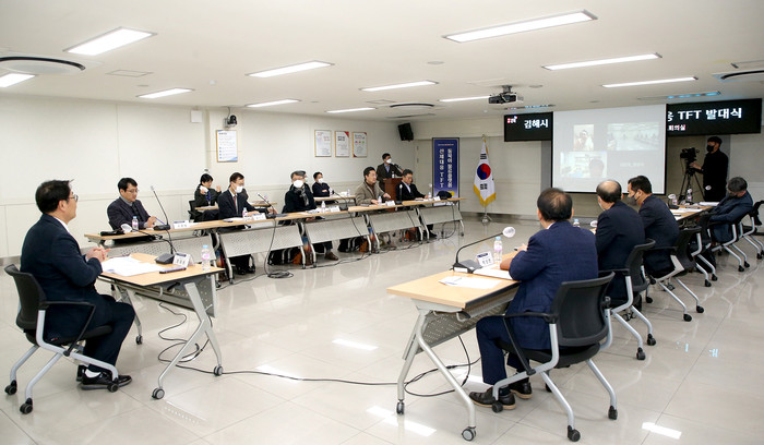 30일 김해시청 회의실에서 동북아 물류플랫폼 선제대응 TFT 발대식을 개최하고 있다. ⓒ김해시