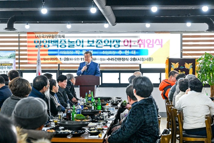 28일 박일호 밀양시장이 밀양백중놀이 보존회장 이취임식에서 축사를 하고 있다.(사진제공=밀양시청)