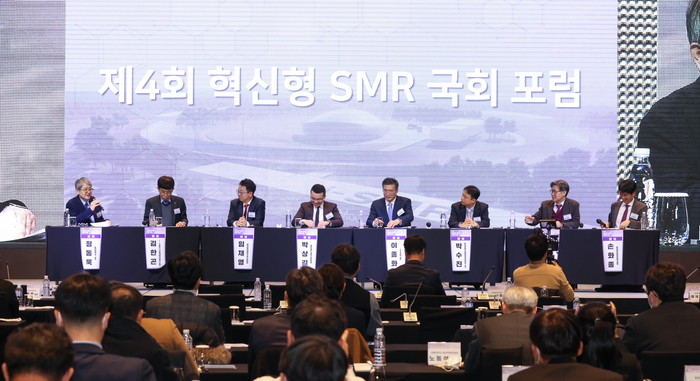 2일 서울 여의도 글래드호텔에서 열린 '제4회 혁신형 SMR 국회포럼'에서 패널토론이 진행되고 있다.(사진=한국수력원자력)