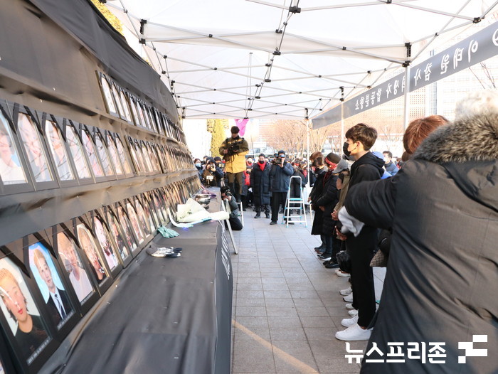 서울시 시청 광장에서 이태원 참사 희생자들을 위하여 분양하는 모습