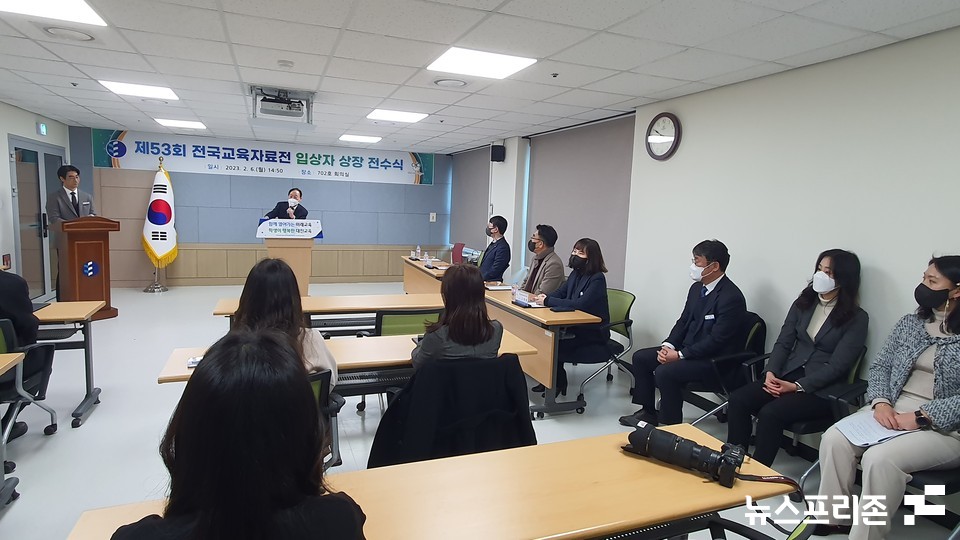6일 오후 대전시교육청 702호에서 열린 '제53회 전국교육자료전 상장 전수식' 모습.(사진=이현식 기자)