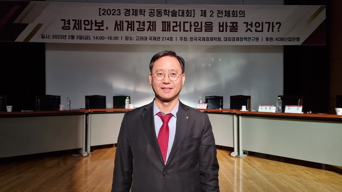 김대종 세종대 교수,  2월 3일 고려대학교에서 개최된 한국경제학회와 시장경제학회에서논문발표