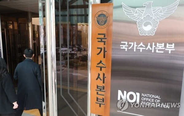 특히 현재 경찰은 ‘대통령실 이전 천공 개입' 논란을 비롯해 윤석열 대통령과 한동훈 장관, 김앤장 소속 변호사간의 '청담동 술자리 게이트' 논란 등 정치적으로 민감한 사건을 수사 중에 있어, 경찰 수사지휘를 검사 출신이 맡게 될 경우 수사 결과는 사실상 정해진 것이 아니냐는 뒷말을 더 낳을 수밖에 없다. (사진=연합뉴스)