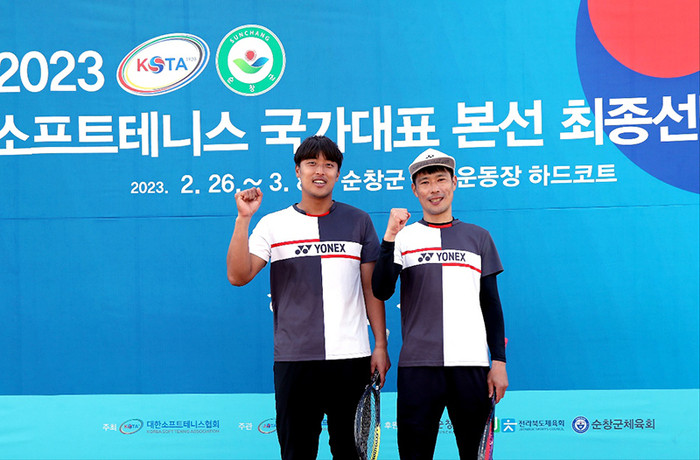 국가대표로 선발된 달성군청 소프트테니스팀 김현수-이현수 선수.(사진=대구 달성군)