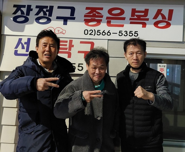 임태수 회장 장정구챔프 조은호관장(좌측부터).