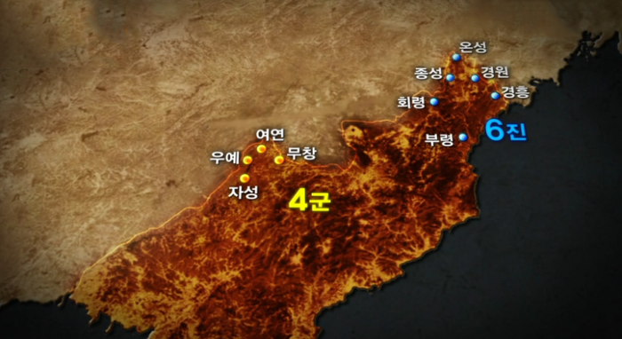 ▲사진: 조선의 영토 개척, 4군 6진과 쓰시마 정벌 ⓒ 블러그 갈무리