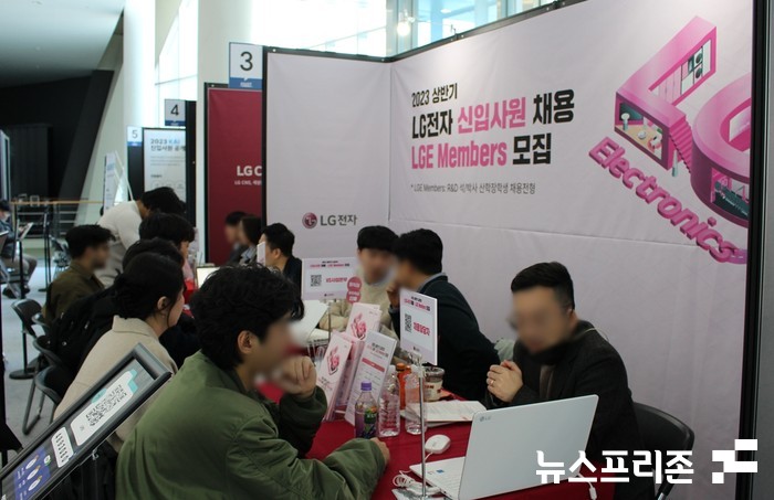 한국과학기술원(KAIST) 학생회는 최근 학부생과 대학원생을 대상으로 2023 상반기 취업박람회(KAIST JOB FAIR)를 개최했다.[사진=이기종 기자]