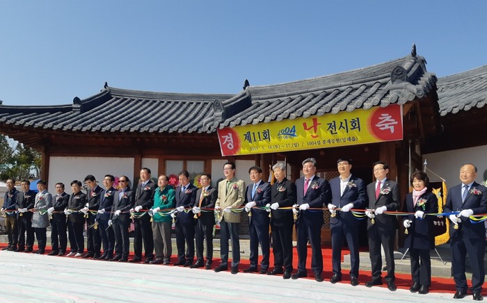 신안군이 지난 2019년 개최한 제11회 신안 춘란전시회 테이프커팅식.(사진=신안군)