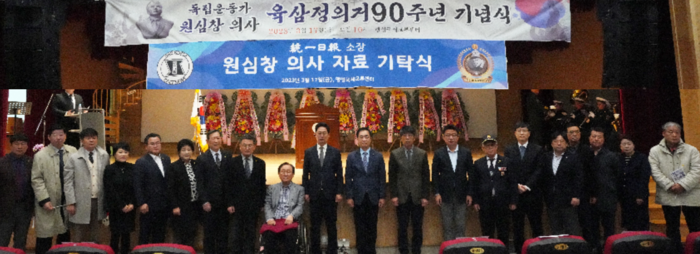 17일 팽성국제교류센터에서‘상해 육삼정 의거 제90주년 기념식 행사’가 열렸다.(사진=평택시의회)