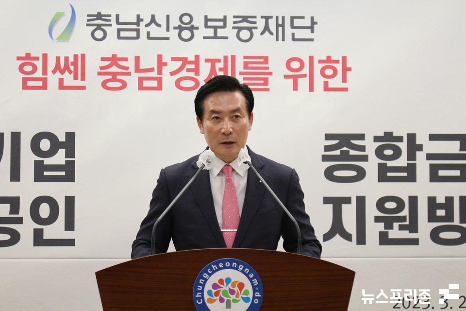 김두중 이사장은 23일 도청 프레스센터에서 기자회견을 열고 ‘종합 금융지원 방안’을 발표했다.(사진=박성민기자)
