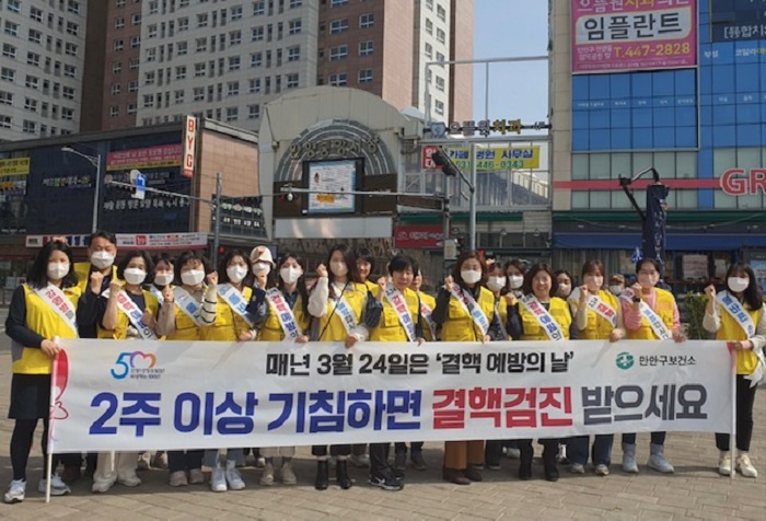 안양중앙시장 앞 결핵예방의날 캠페인 (사진=안양시)
