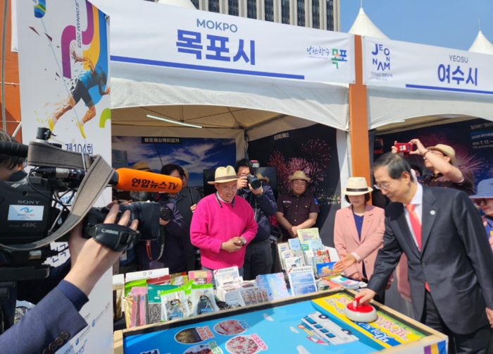 목포시가 서울의 중심에서 목포 관광을 대대적인 홍보 활동에 나섰다.(사진=목포시)