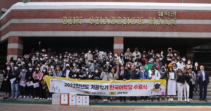 지난 22일 계명문화대에서 열린 '2022학년도 겨울학기 한국어학당 수료식'에서 수료생들이 기념촬영을 하고 있다.(사진=계명문화대)