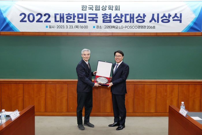 최정우 포스코그룹 회장(사진 오른쪽)이 ‘2022 대한민국 협상대상’을 수상하고 있다.(사진=포스코홀딩스)