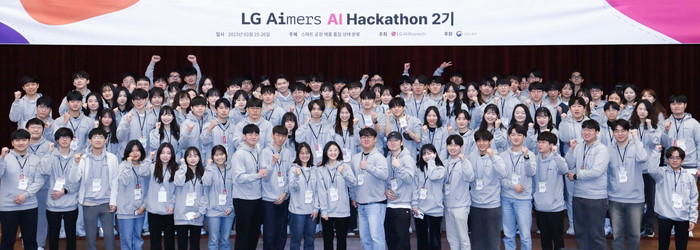 LG AI 해커톤에 온라인 예선을 통과한 33개 팀 104명의 청년들이 참가했다. (사진=LG)