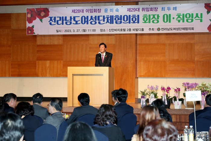전라남도의회 서동욱 의장이  여성단체협의회장 이‧취임식에서 기념 축사를 하고 있다. (사진=도의회)