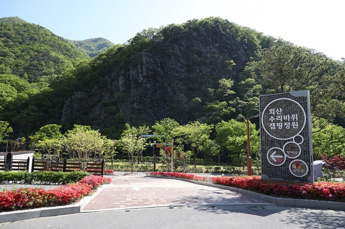 외산 캠핑정원 전경.(사진= 부여군청)