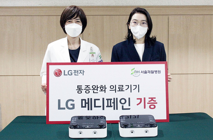 (왼쪽부터) 이지선 서울재활병원장, LG전자 HE사업본부 홈뷰티사업담당 남혜성 상무 (사진=LG전자)