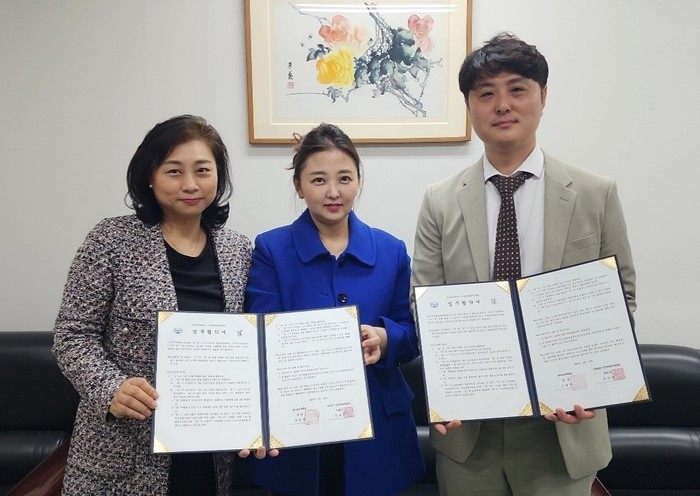 동아보건대학교가 한국에술치료학회와 업무협약을 체결했다.(사진=동아보건대학교)