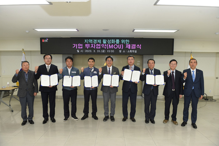 지난 31일 김해시청 소회의실에서 5개 기업과 6137억원 규모의 기업 투자협약을 체결하고 기념사진을 찍고 있다. ⓒ김해시