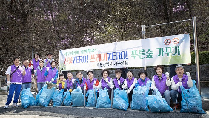 31일 가수원동 빼울약수터와 장태산 휴양림에서 대전 서구의회 의원, 직원들이 산불예방 캠페인·플로킹을 진행하고 있다.(사진=서구의회)