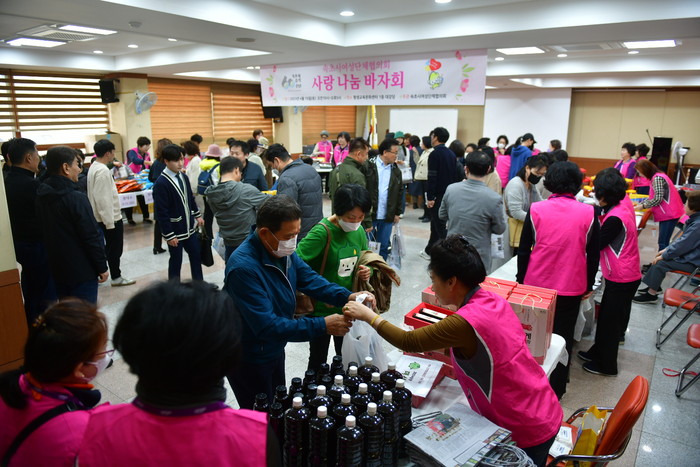 '사랑나눔 바자회'에 많은 시민들이 참석하여 상품을 구입하고 있다.