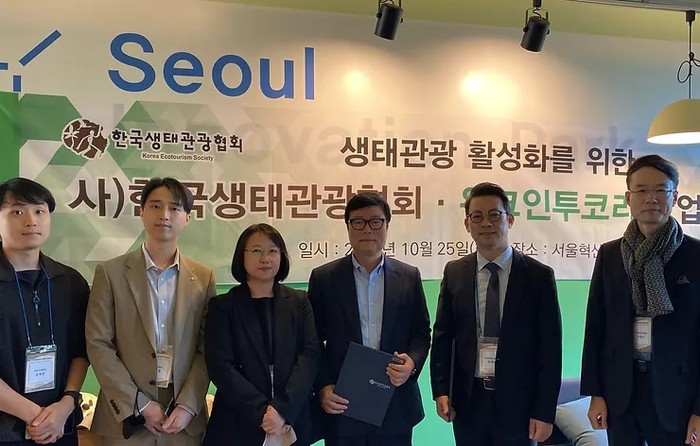2022년 한국생태관광협회와 생태관광 활성화를 위한 MOU, 왼쪽에서 네 번째가 강대훈 대표