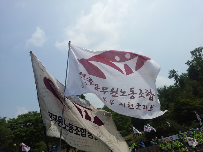 서천군공무원노조가 ‘이지혜 서천군의원 사퇴’를 촉구하고 나섰다.(사진= 이진영 기자)