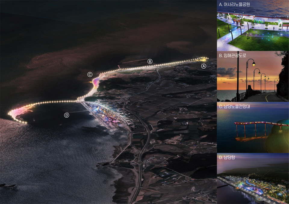 충남 홍성군은 서부면 남당항 해양공원을 중심으로 약 3km 구간 야간 이벤트 경관시설을 조성한다.(사진=홍성군청)