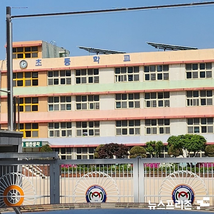 서울시 송파구 마천로에 있는 ‘마천초등학교’  (사진=김은경 기자)