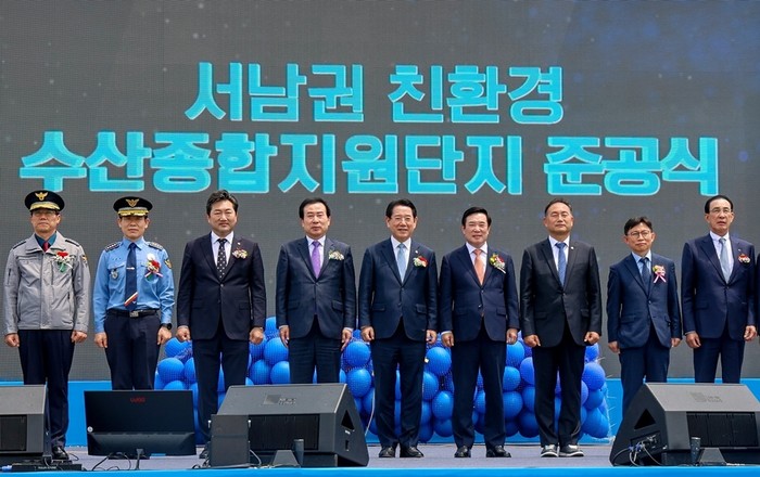 목포수협이 서남권 친환경 수산종합지원단지 준공식을 개최했다.(사진=목포수협)