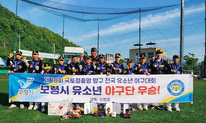 보령시 유소년야구선수단이 제10회 국토정중앙 양구 전국유소년 야구대회에서 8전 전승을 차지했다.(사진= 보령시체육회)