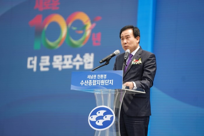 박홍률 목포시장이 서남권 수산종합단지 준공식에서 축사를 하고 있다.(사진=목포시)
