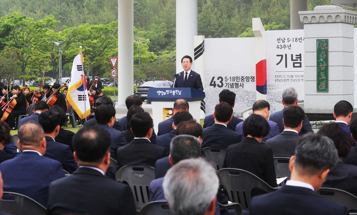 김영록 도지사가  ‘전남 5·18민중항쟁 43주년 기념식’ 에서 추념사를 하고 있다. (사진=전남도)