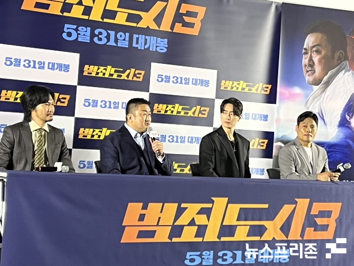 5월22일 오후2시, 메가박스 코엑스에서 열린 기자간담회에 참석한 아오키 무네타카, 마동석, 이준혁, 이상용 감독