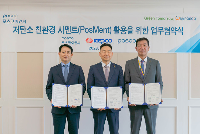 포스코이앤씨, 한국전력공사, 포스코가 한국전력공사에서 사용되는 시멘트 제품을 ‘포스멘트’로 활용하기 위한 업무협약식을 갖고 있다.(사진=포스코이앤씨)