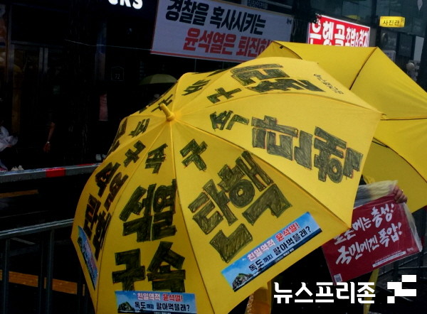 박영기 노무사는 "한줌도 안되는 검사무리가 대한민국을 말아먹고 튀겨먹고 있는 이 윤석열 김건희 정권 가만둬야겠나"라며 "사마귀의 뜻은 네 마리의 마귀라는 뜻이다. 그 첫번째 마귀는 윤석열, 두번째는 김건희, 세번째는 천공, 네번째는 국민의힘"이라고 직격했다. (사진=고승은 기자)