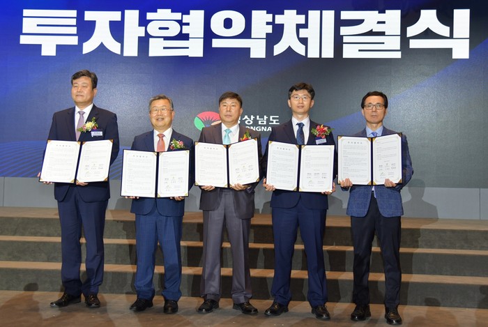30일 ‘밀양 나노융합 국가산업단지 투자협약’ 체결 모습.(사진=밀양시)