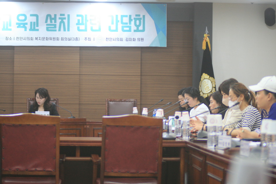 회의 주재하는 김미화 의원(왼쪽)과 한들초 학부모들(사진=김형태 기자).