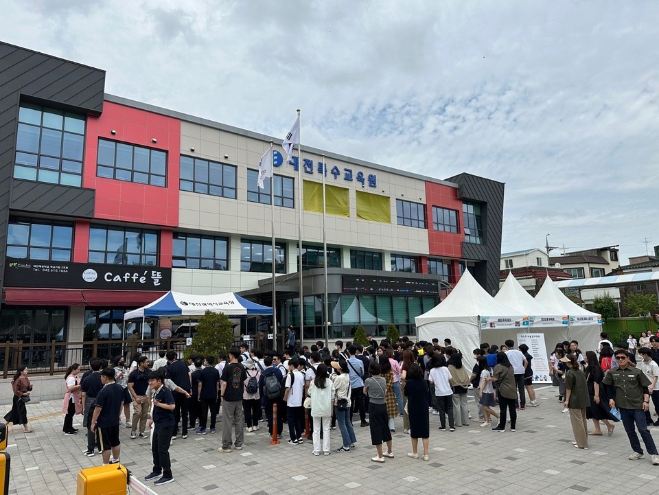 대전특수교육원이 30일 오후 고등학교 특수학급 학생 외부기관 관계자 등 약 300명이 모인 가운데 '2023 진로 체험 한마당'을 개최했다.(사진=대전특수교육원)
