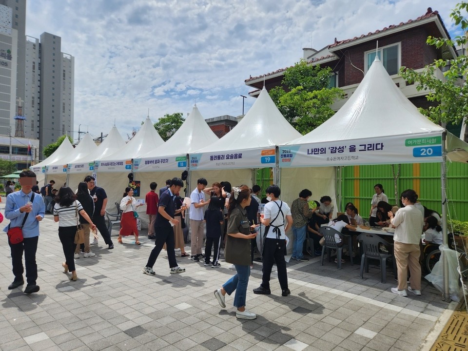 대전특수교육원이 30일 오후 고등학교 특수학급 학생 외부기관 관계자 등 약 300명이 모인 가운데 '2023 진로 체험 한마당'을 개최했다.(사진=대전특수교육원)