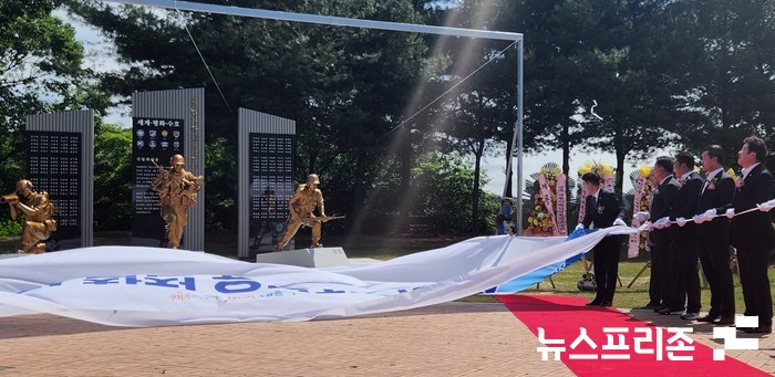 충남 계룡시는 엄사면 근린공원 일원에서 월남전참전유공자 기념탑 제막식을 개최했다.(사진=계룡시)