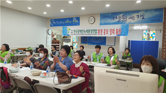 장녹연 회원들의 생활 환경홍보 교육 모습.(사진=장녹연)