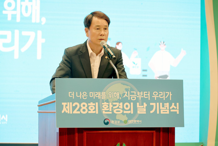 이상래 대전시의회 의장은 5일 시청 대강당에서 개최된 ‘제28회 환경의 날 기념식’에 참석했다.(사진=대전시의회)