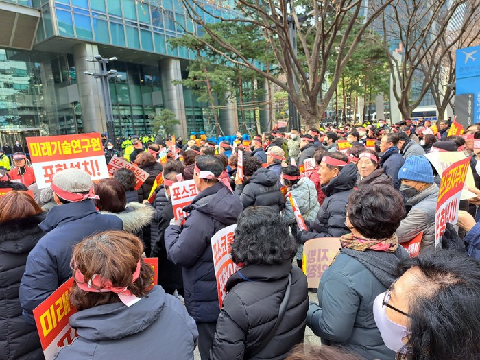 범대위가 지난 2월 14일 서울 포스코센터와 수서경찰서를 항의 방문한 후 최정우 회장 퇴진 집회를 열고 있는 모습.(사진=범대위)