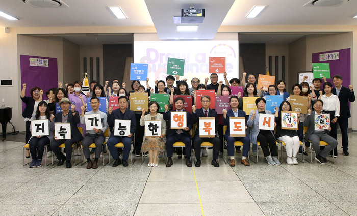 7일 김해시청 대회의실에서 지속가능발전 행복도시를 위한 원탁토론회를 개최하고 단체사진을 찍고 있다. (사진=김해시)