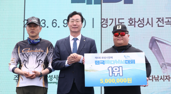 9일 제6회 화성시장배 전국바다낚시대회에서 김기현, 배성호 씨 90㎝ 광어 낚아 1위를 차지했다.(사진=화성시)