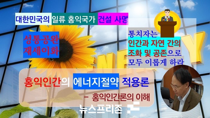 『삼일신고』 ｢진리훈｣에 명시된 지감(止感)･조식(調息)･금촉(禁觸) 수행이라는 고유의 수행법이 전수되어 왔다.