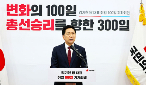 앞서 국민의힘과 '조선일보' 등의 언론은 김남국 의원의 가상화폐 보유 논란을 연일 거론하며 쉴 새 없이 때린 바 있다. 김기현 대표는 그 과정에서 '도덕성'을 강조했지만 당내에서 각종 논란들이 터져나오며 '도덕성'을 전면에 내세울 수 있는지 의문이 들만한 이유다. (사진=연합뉴스)