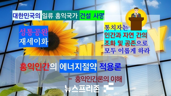 시민사회의 입장에서는 개인 수신과 국민의 의무를 지키고 사회규범을 준수하며, 여기에 지도자적 입장이라면 추가적으로 시도지사나 국회의원 및 대통령의 의무(법제 보완 포함)를 준수하는 것이다.